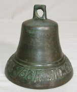 Колокольчик старинный, колокол поддужный, «ЕвсеВий Баранов 1852 год» №7763