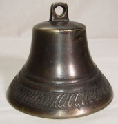 Колокольчик старинный, колокол поддужный «К. Н. Страхова 1856 год» №7766
