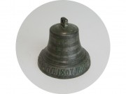 Колокольчик старинный Колокол поддужный "В Валдае 1807 Мастер Иван Смирнов" 19 век №13762