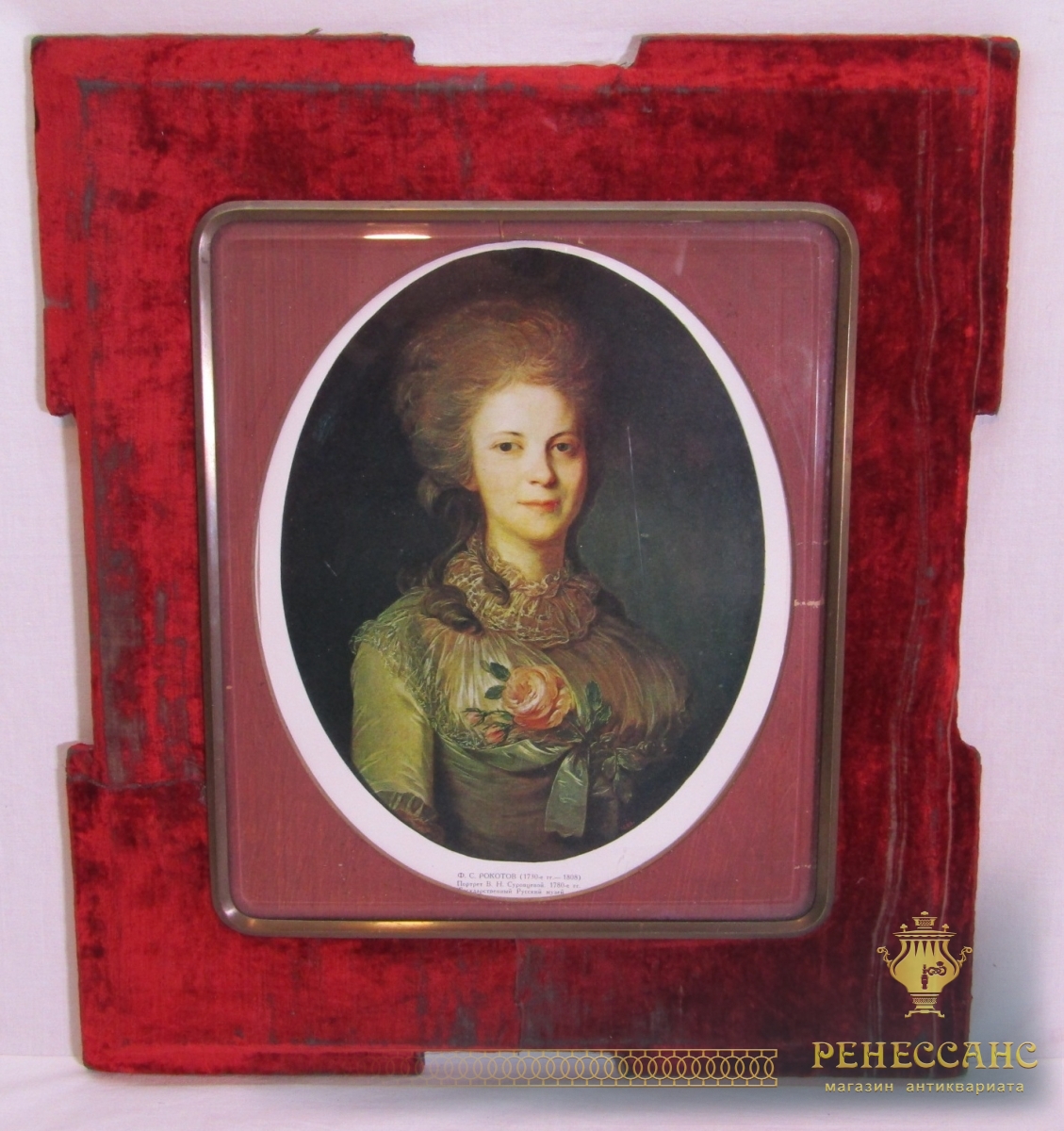 Купить Рамку В Спб