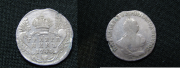 Монета гривенник Серебро Елизавета Петровна 1744 год №11315