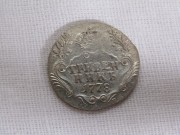 Монета гривенник Серебро Екатерина Вторая СПБ 1778 год 100% Оригинал №11355