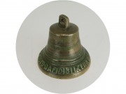 Колокольчик старинный, колокол поддужный "1811 год Кого люблю того и дарю" Валдай №12741