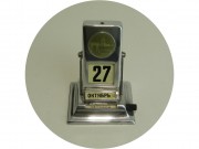 Календарь настольный перекидной "Ленинград" ЛМД Полный комплект №13475