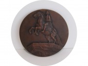 Панно настенное, плакетка "Медный Всадник" Гальваника Козлов СССР №13537
