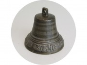 Колокольчик старинный Колокол поддужный "Петр Лабзенков 1850 год" №13910