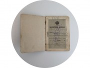 Паспорт старинный царский Паспортная книжка 19 век №14245